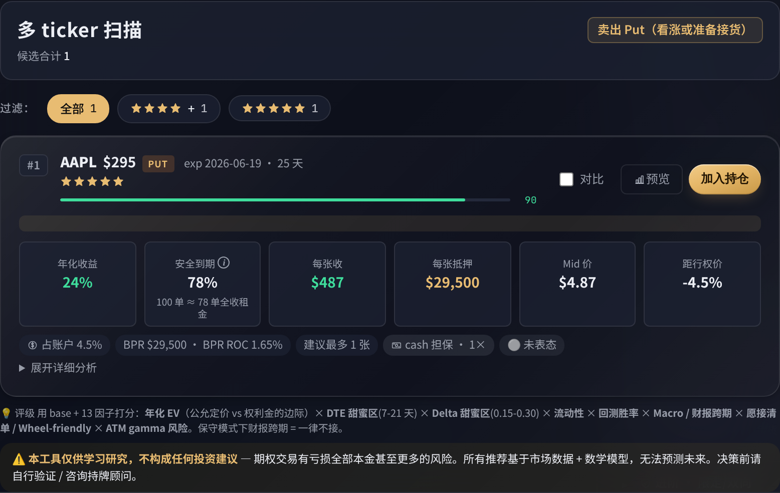 包租公分推荐 · 实拍